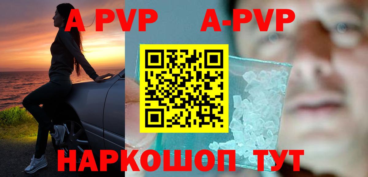Альфа ПВП СК Дмитров