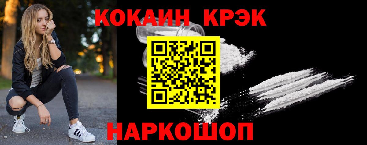 Кокаин Перу Дмитров
