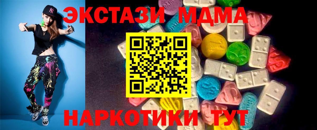 Экстази louis Vuitton Дмитров