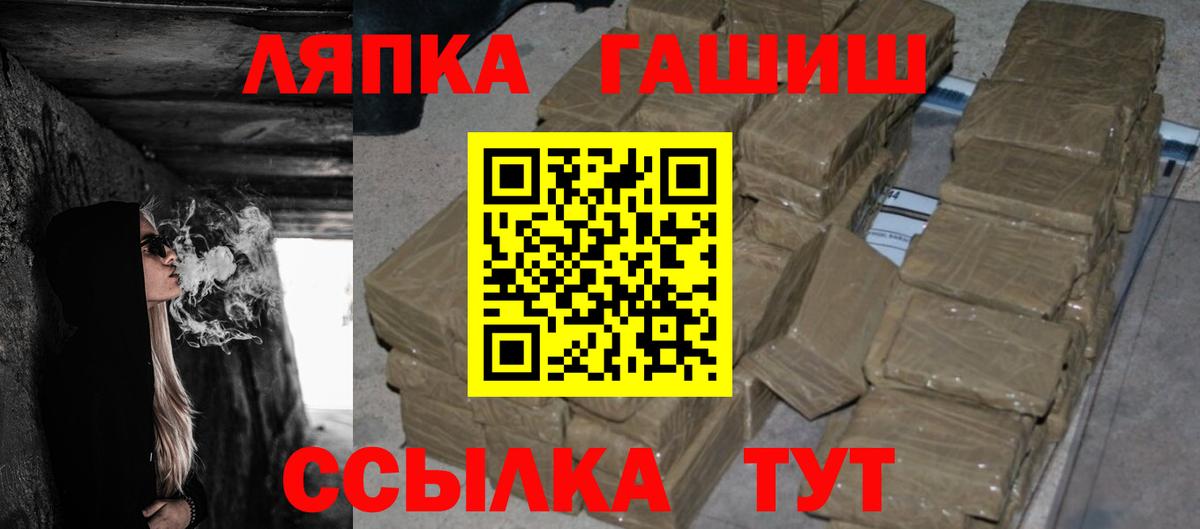 ГАШИШ индика сатива  ГАШИШ Ice-O-Lator  Гашиш  Вход с VPN  Дмитров 