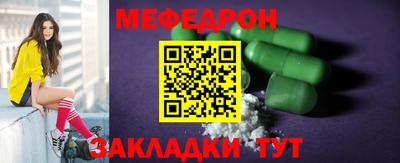 а пвп мука Кунгур