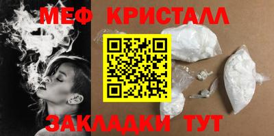 а пвп мука Кунгур