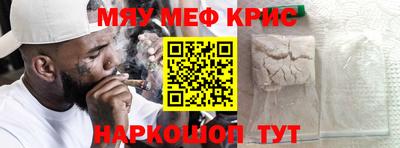 а пвп мука Кунгур
