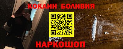 мяу мяу мука Кумертау