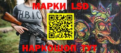 мяу мяу мука Кумертау