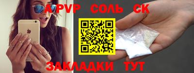 мяу мяу мука Кумертау