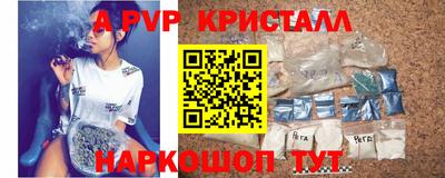 а пвп мука Кунгур