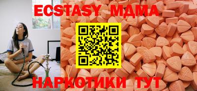 мяу мяу мука Кумертау