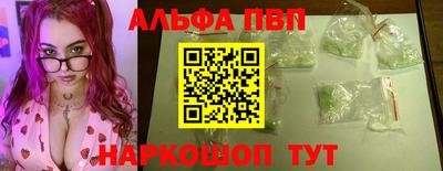 мяу мяу мука Кумертау