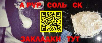 а пвп мука Кунгур