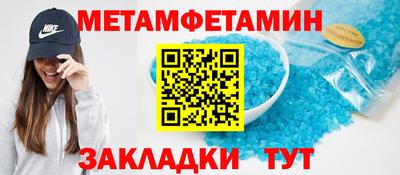 мяу мяу мука Кумертау