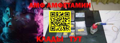 мяу мяу мука Кумертау