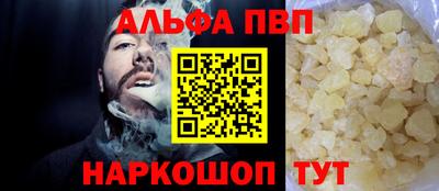 мяу мяу мука Кумертау