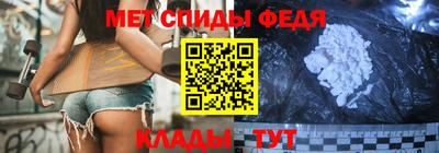 мяу мяу мука Кумертау