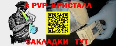 а пвп мука Кунгур
