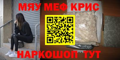 MDMA Кулебаки