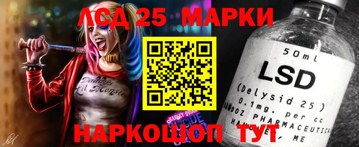 Дмитров  LSD-25 экстази кислота  ЛСД экстази кислота  Вход с VPN 