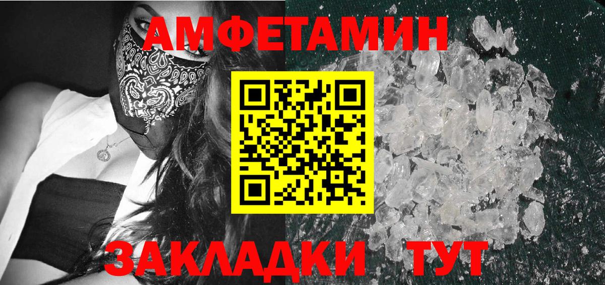 Метамфетамин Methamphetamine  Вход с VPN  Дмитров  Метамфетамин Methamphetamine 
